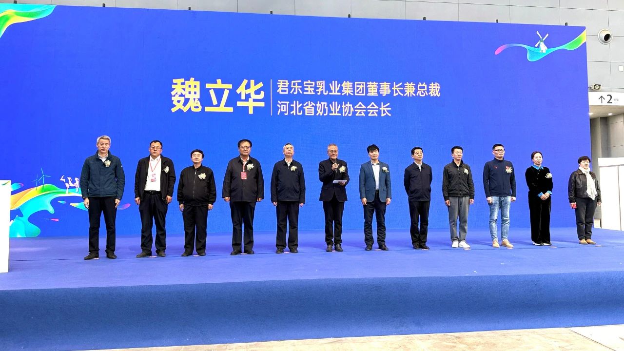 开幕式